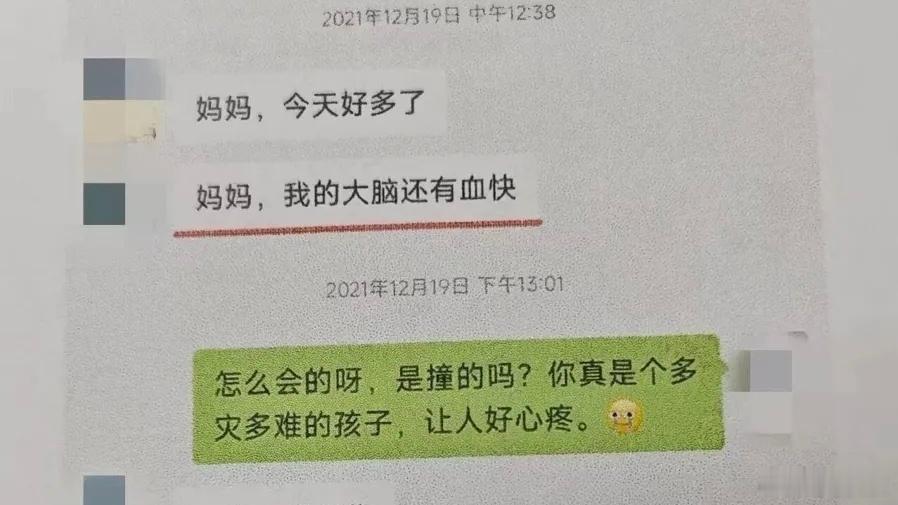 干儿子主播骗光养老金70岁的上海王阿姨，未婚未育，无儿无女，认了直播间“身世凄惨