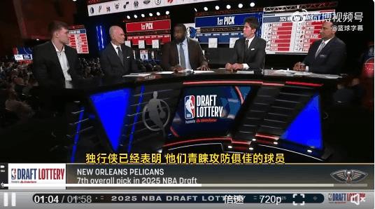 也懵？弗拉格抽签后采访：超出我的控制！前面提问都是场面话。重点1：帕金斯搞事提