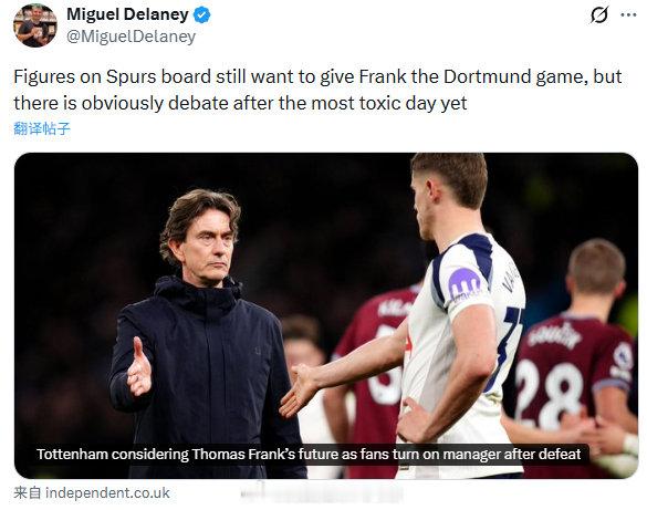 【热剌帅位关键一战】热刺1比2西汉姆联MiguelDelaney：热刺高层仍