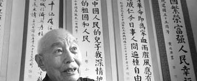 1944年8月，日本兵突然将看守所的大门打开，日本翻译对着8名八路军战士说：火车