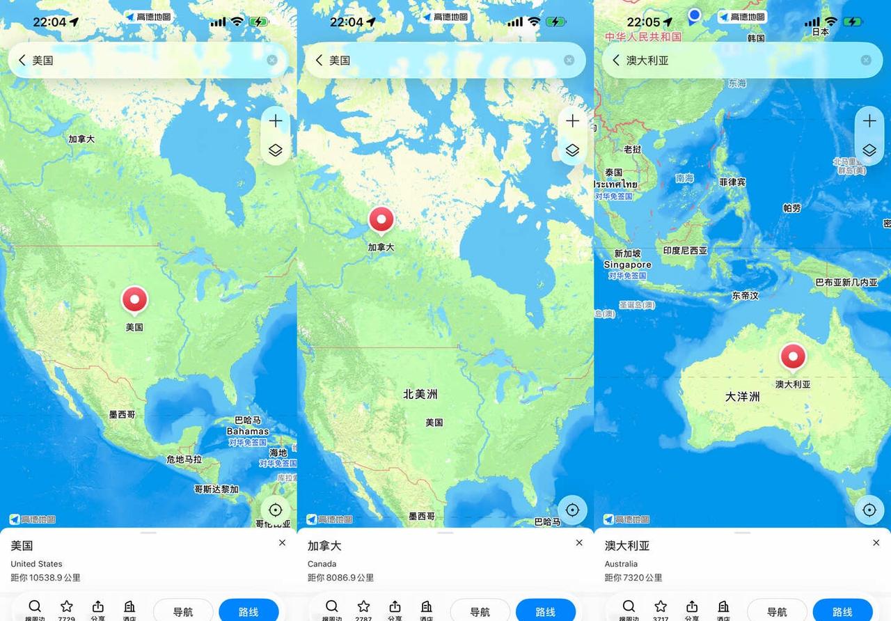 高德|美加澳三国海外车道级导航正式上线！高德世界地图于近日正式上线了美国?