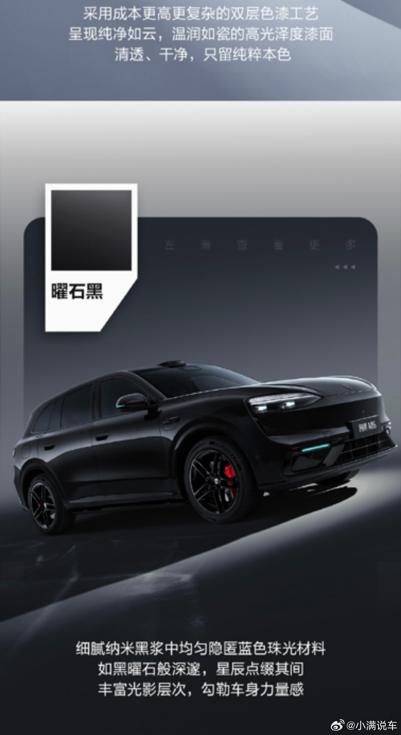 鸿蒙智行问界M6，智慧与豪华一步到位鸿蒙智行问界M6重磅登场，定位中型大五座轿跑