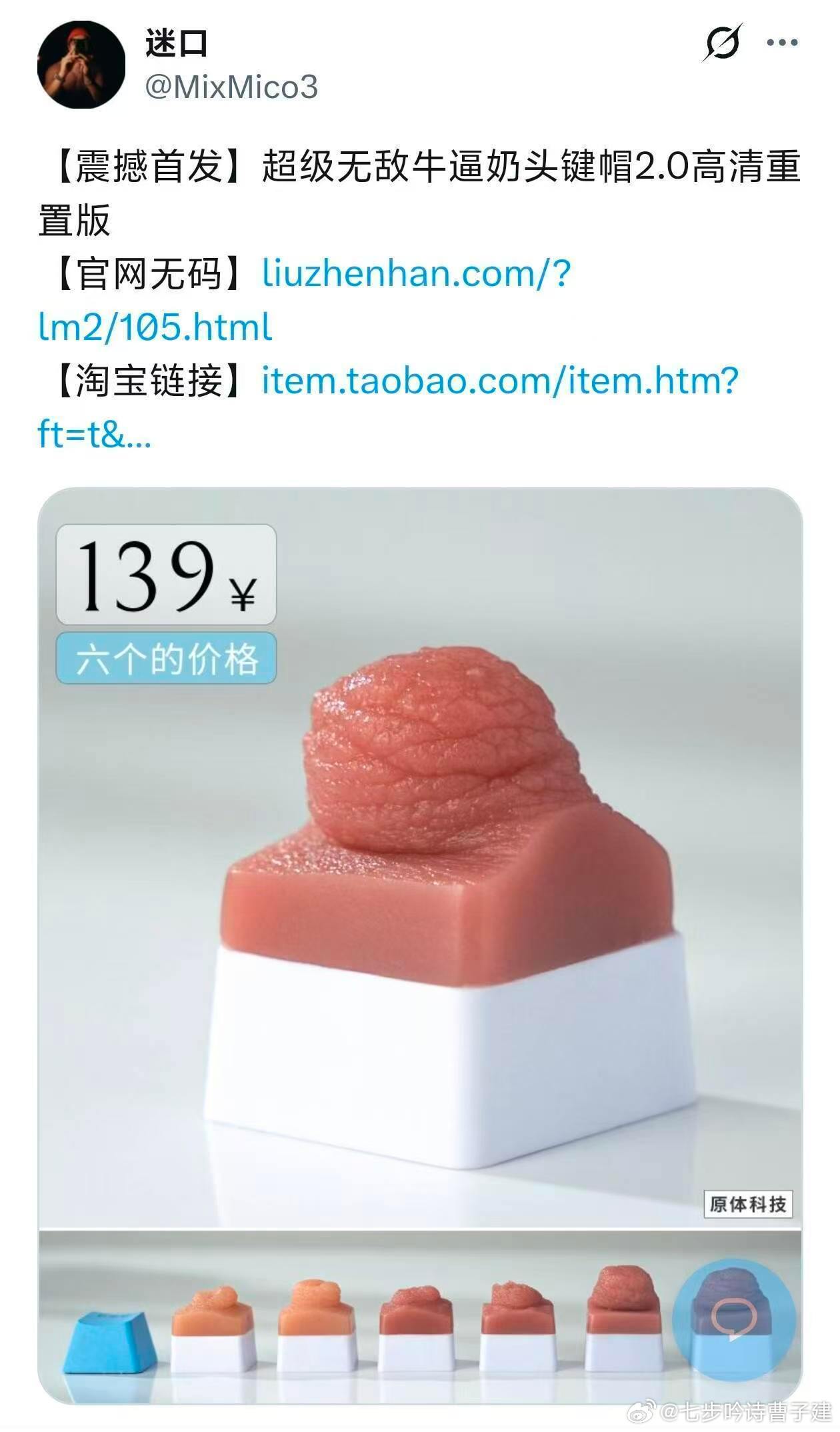 这要是买两排按上，每天打字就好像打老母猪奶子（bushi）