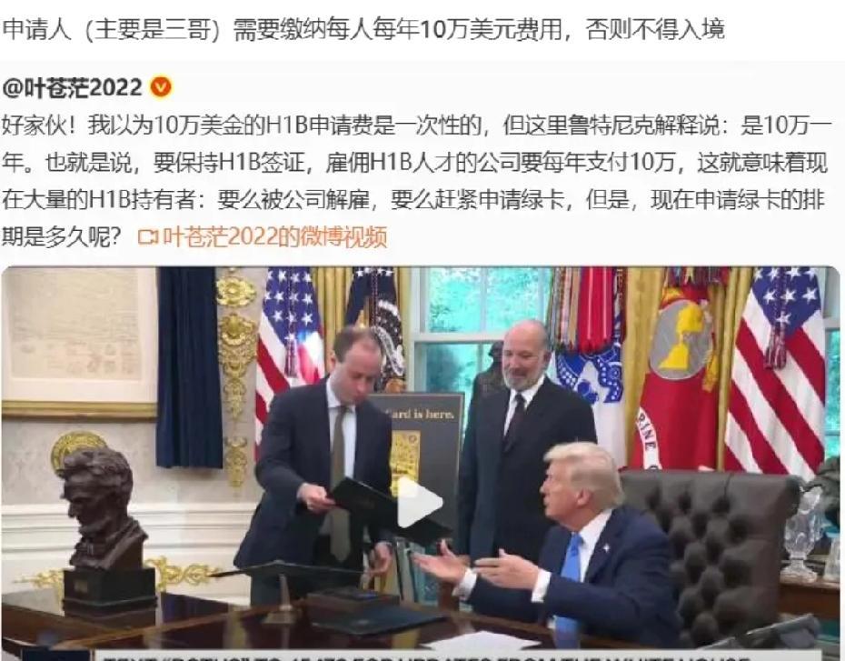 生财有道的懂王，被泼了一盆冷水数小时前懂王大刀阔斧改革，抛出的HIB签证新令，