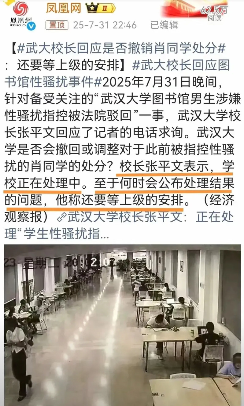 如果《凤凰网》新闻稿属实，那么这件事超出了常人理解的范畴。一，法院驳回了对肖同