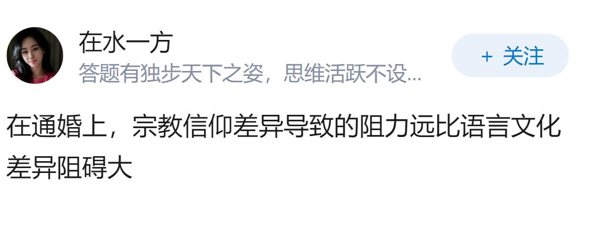 为什么这几年新疆的维吾尔族、汉族“跨族通婚激增”？