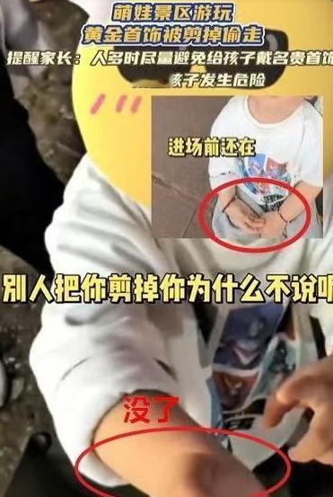 小朋友总是会说出一些令人意想不到的话。近日，一位妈妈带着四岁的萌娃在云南西双版纳