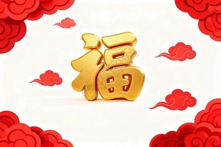 家旺人旺财旺，2026一路旺到底！新的一年，最朴实的祝福，最滚烫的心愿：愿