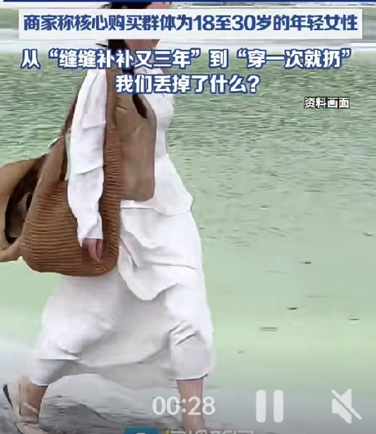 国庆假期，大理洱海边白裙飘飘，可这些裙子拍完照就被留在民宿衣柜里。95后女生花不到80元买3条度假裙