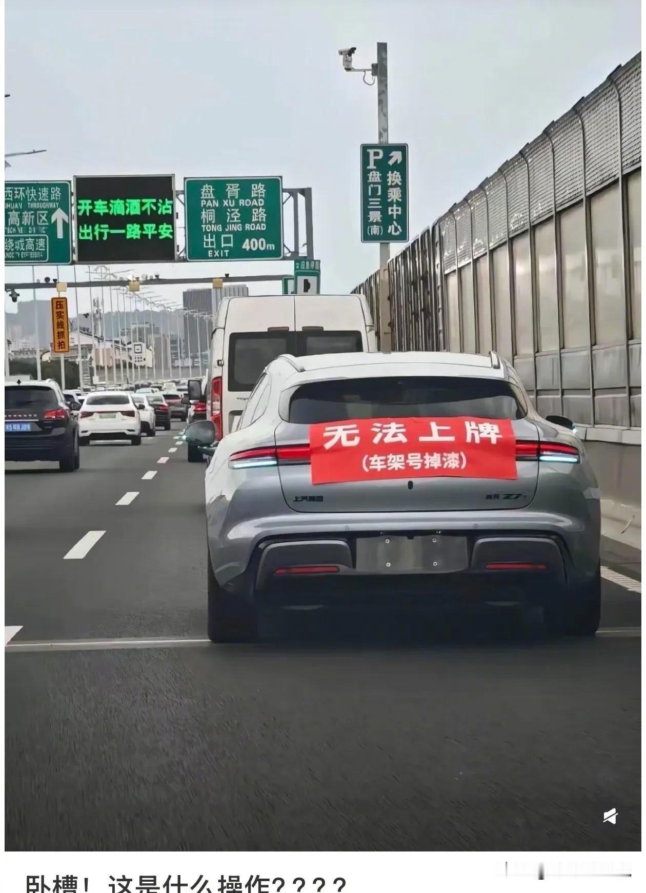 车主估计头都大了，这车要还是不要好啊！[捂脸哭][捂脸哭][捂脸哭]