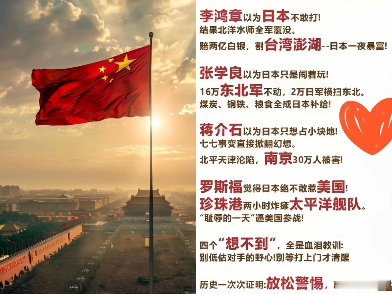 人民日报“钟声”这回发出的信号给所有老百姓敲响了警钟！​连用了“必须做好准备