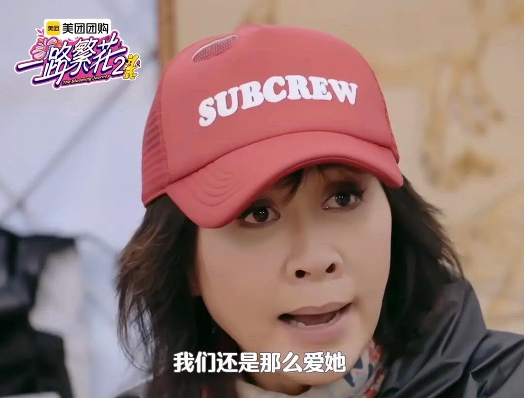 刘嘉玲不相信男艺人不谈恋爱，她是圈内人自然门清[doge]​​​