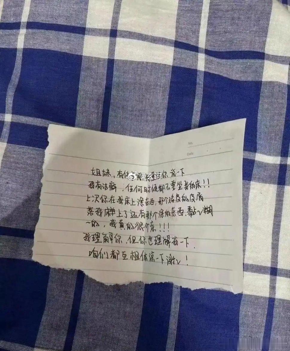 怎么办，刚到宿舍就被舍友贴小纸条了。​​​