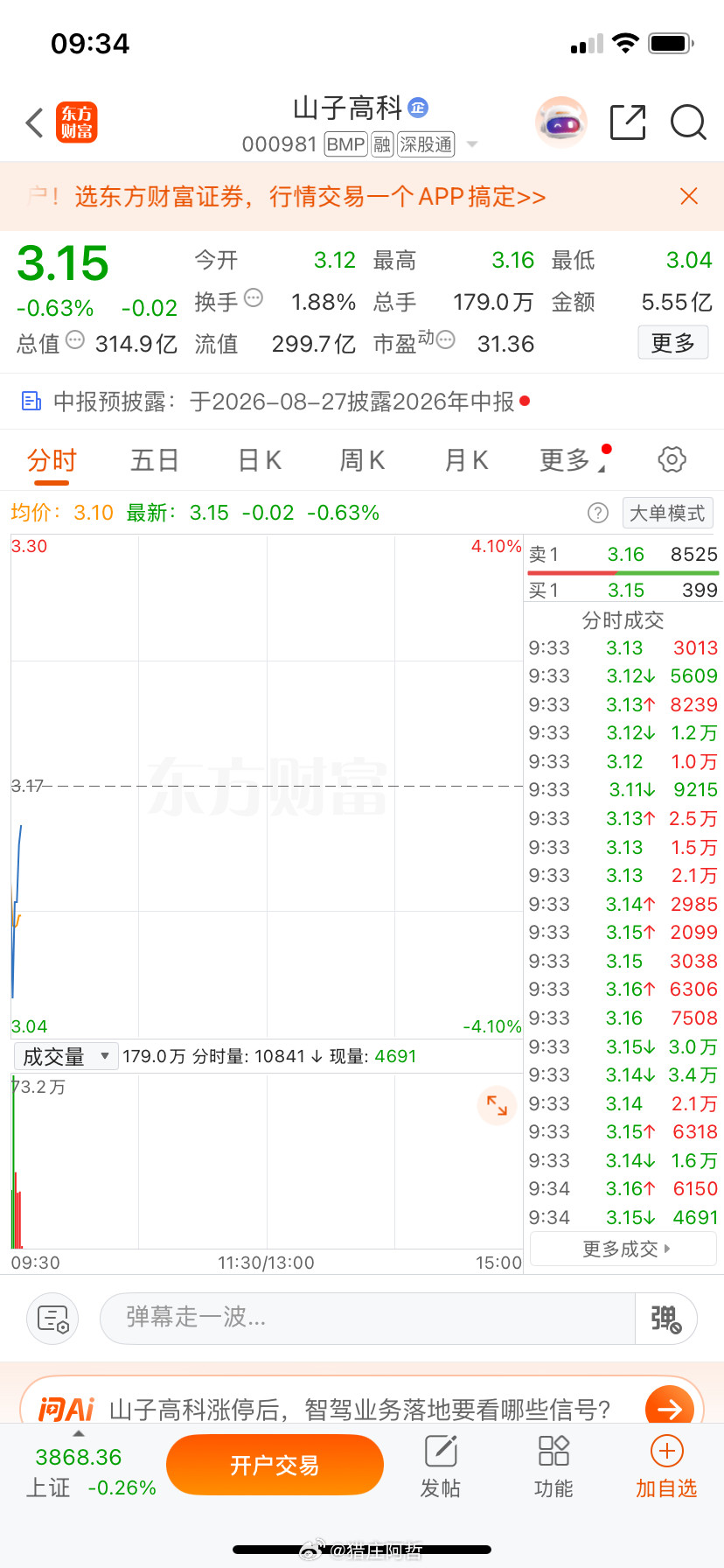 兄弟们，这图片非常漂亮，明白回复178！