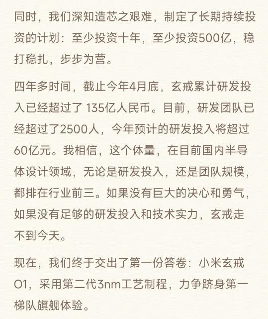 智能驾驶≠自动驾驶！自研芯片≠自造芯片！这完全两码事，这一点营销上是要搞清楚的。