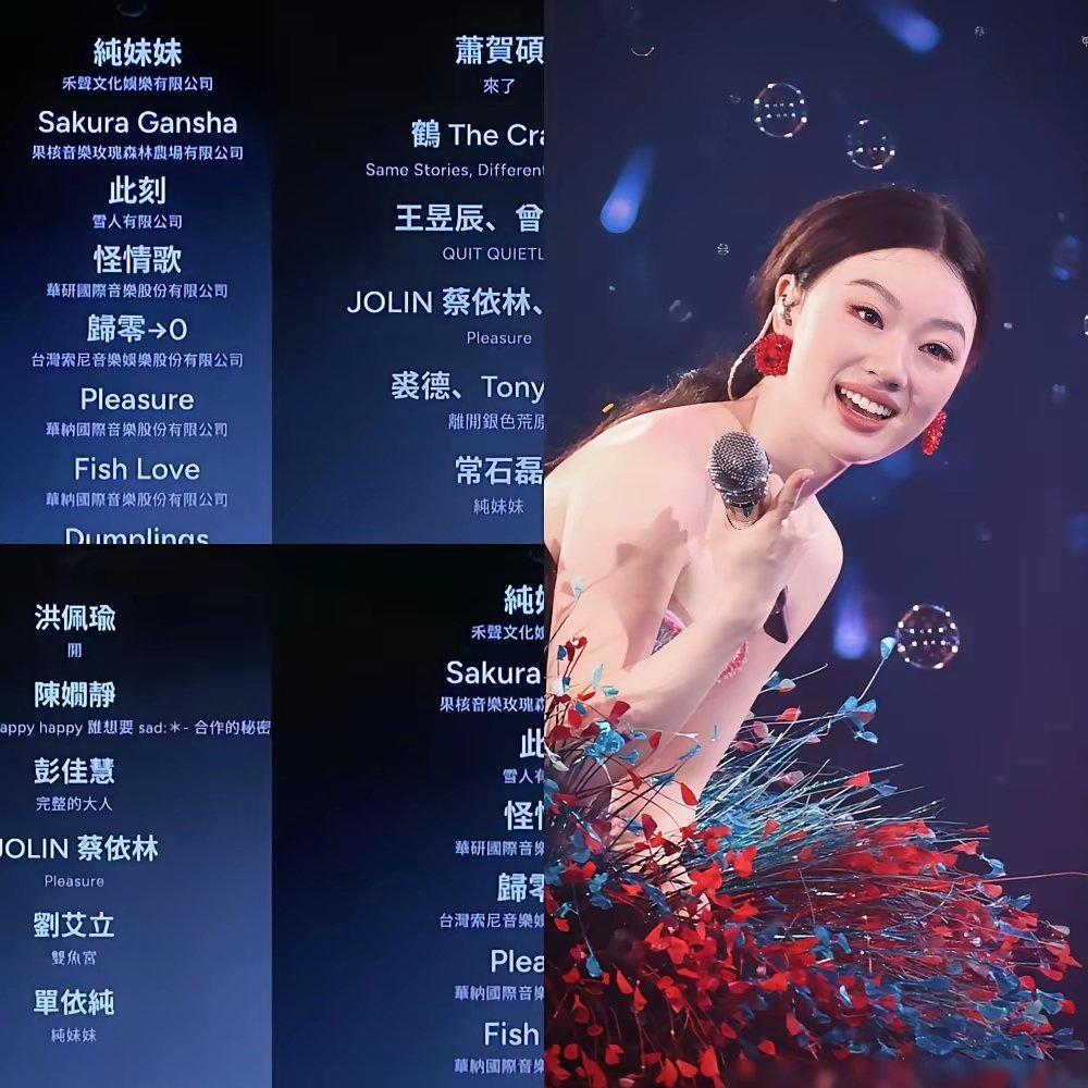 李荣浩前脚刚把单依纯骂上热搜，后脚人家就直接提名金曲奖最佳女歌手，你说这脸疼不疼