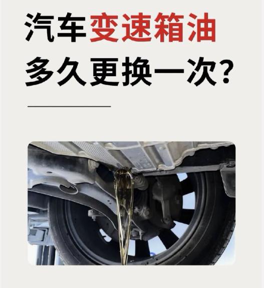 最近后台好多开迈腾的车友私信问我，6速湿式变速箱到底多久换一次油，有人说6