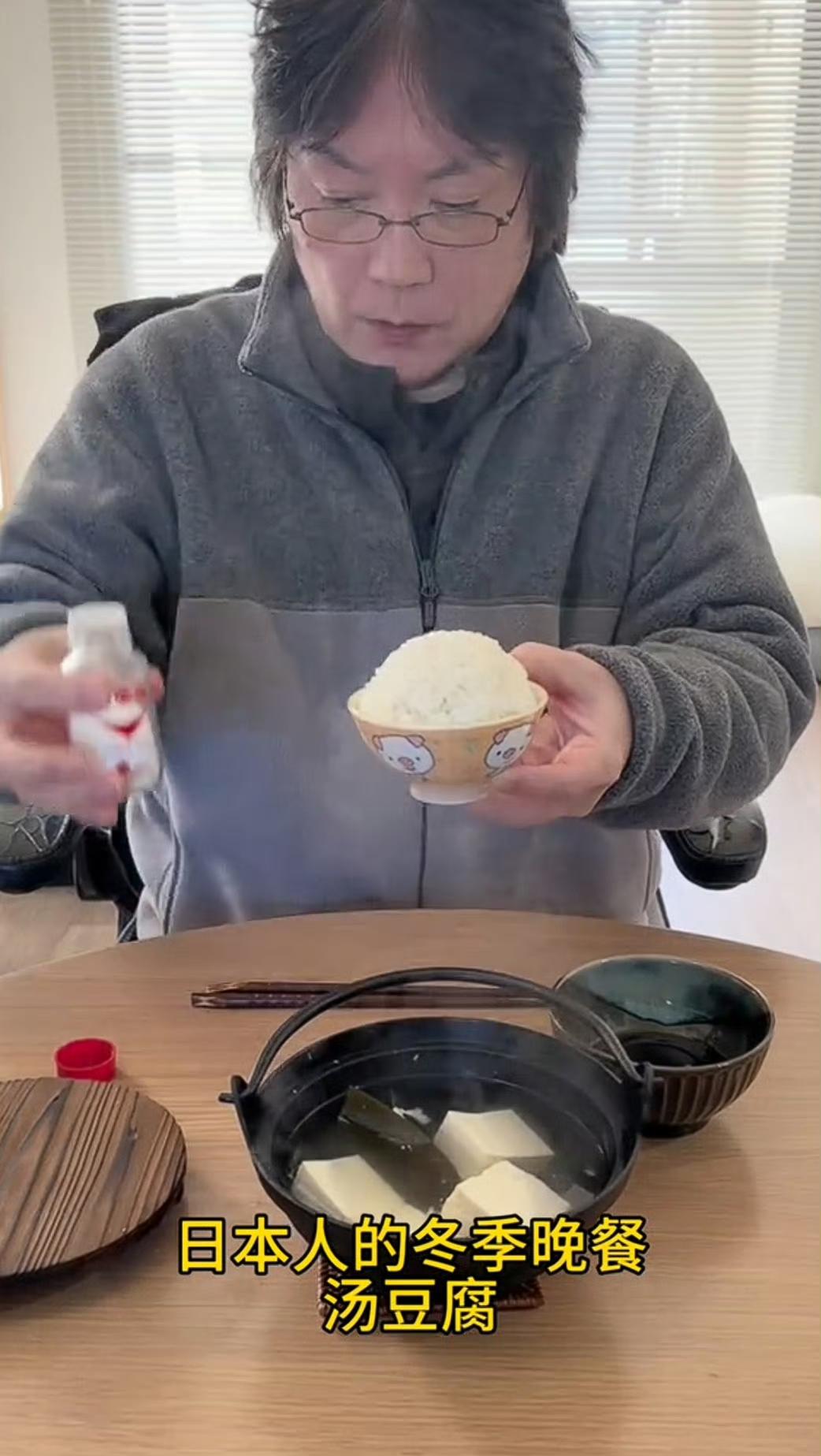 说归说，笑归笑，这个日本男子吃的饭，在日本算是大户人家了。毕竟，人家还吃得起这么