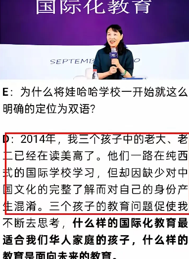 现在全网最后悔的女人就是杜建英了吧！不是钱白花了，也不是孩子没出息，而是孩子