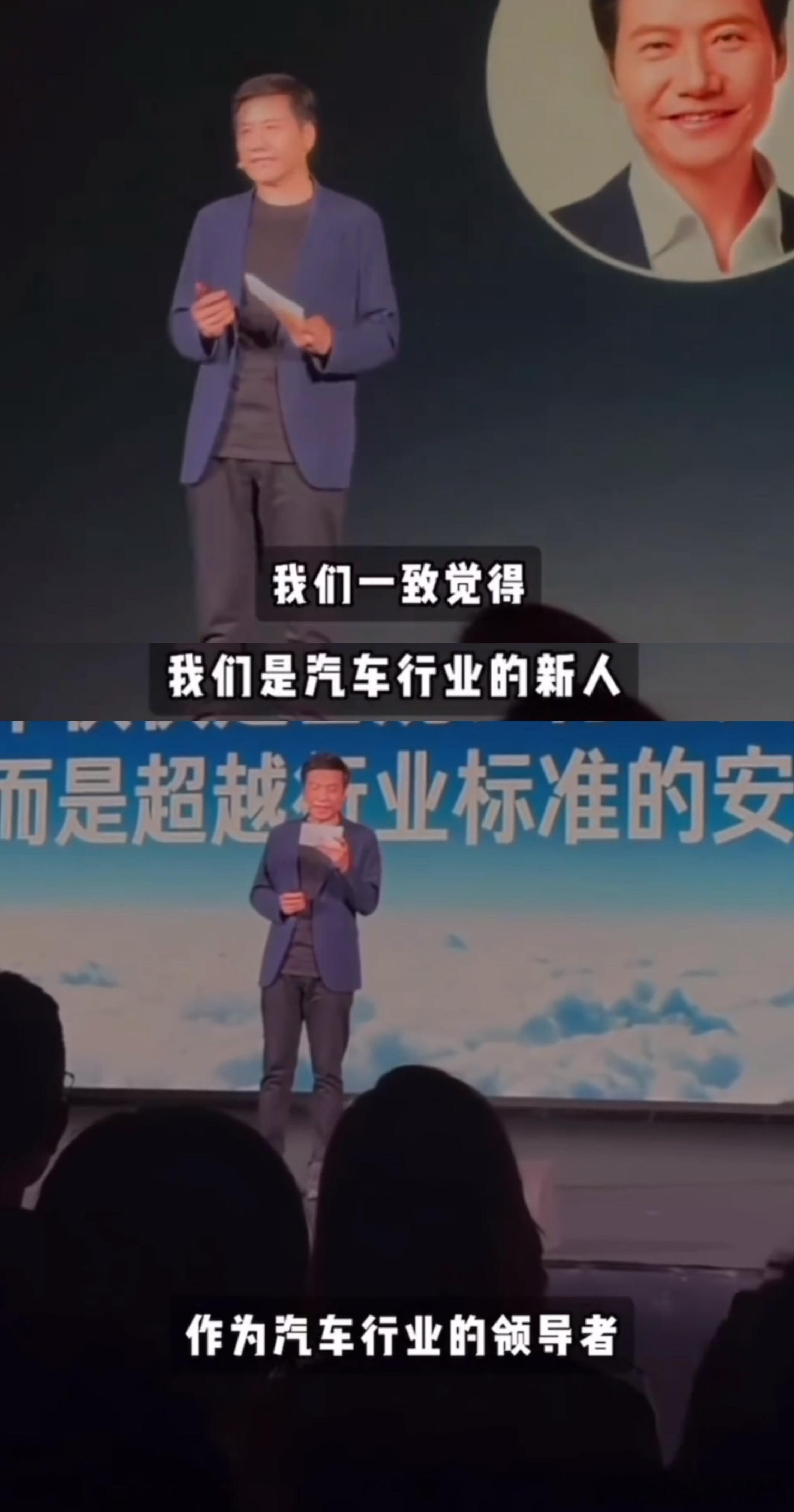 雷总不该犯如此低级的错误。我觉得雷总是时候要被公司公关部好好管管了，公司内部要有