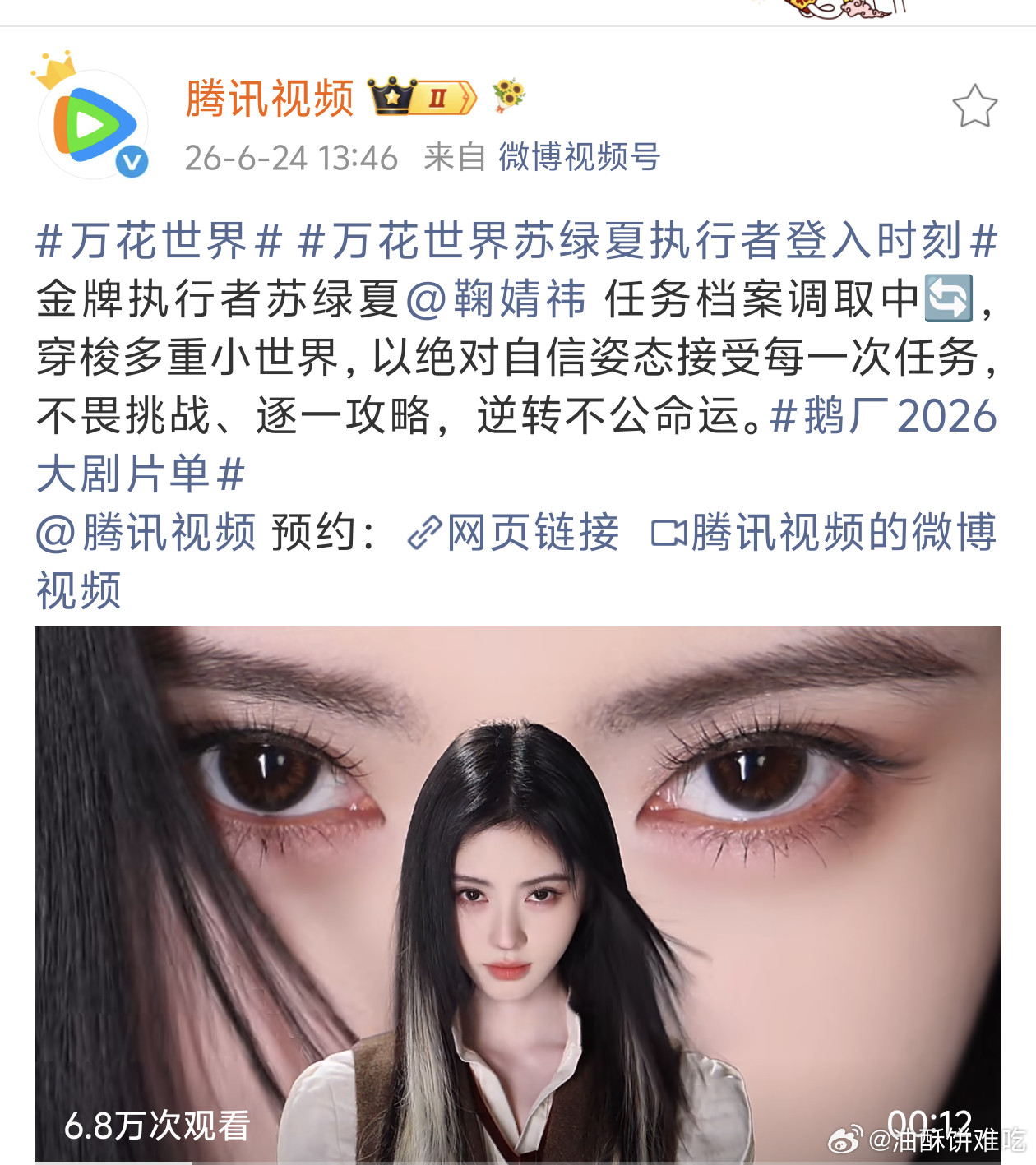 我就说嘛