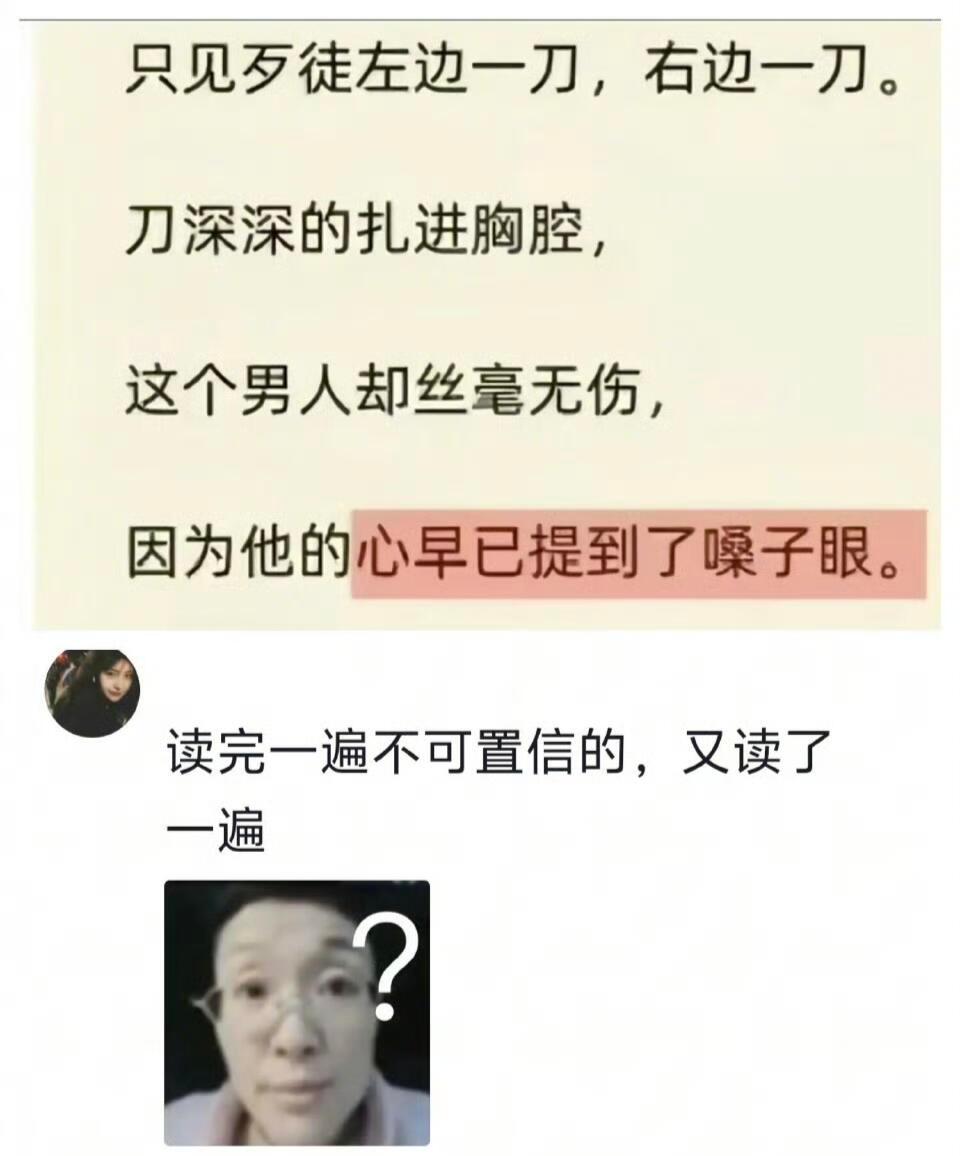 我终于相信了武侠小说里的绝世高手