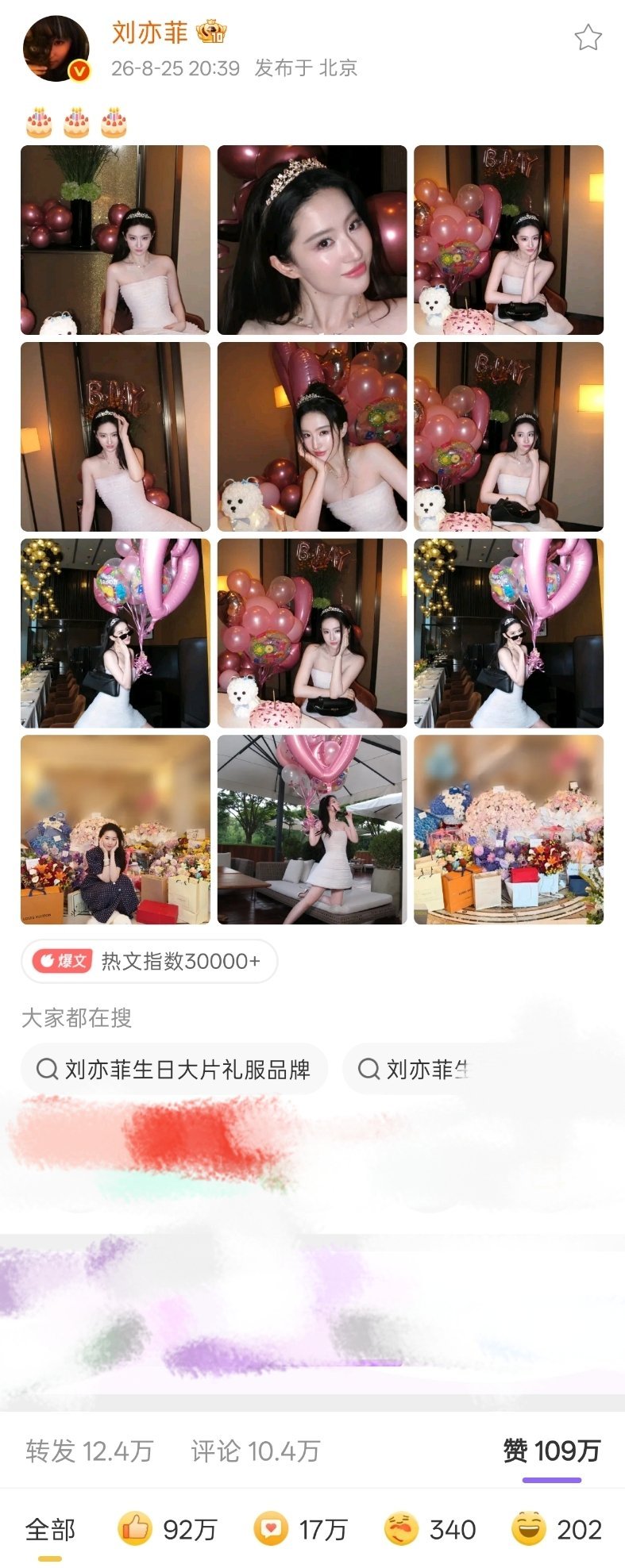 天仙也就简单拍一拍，这次明显国内外都吃这种造型[笑着哭]​​​