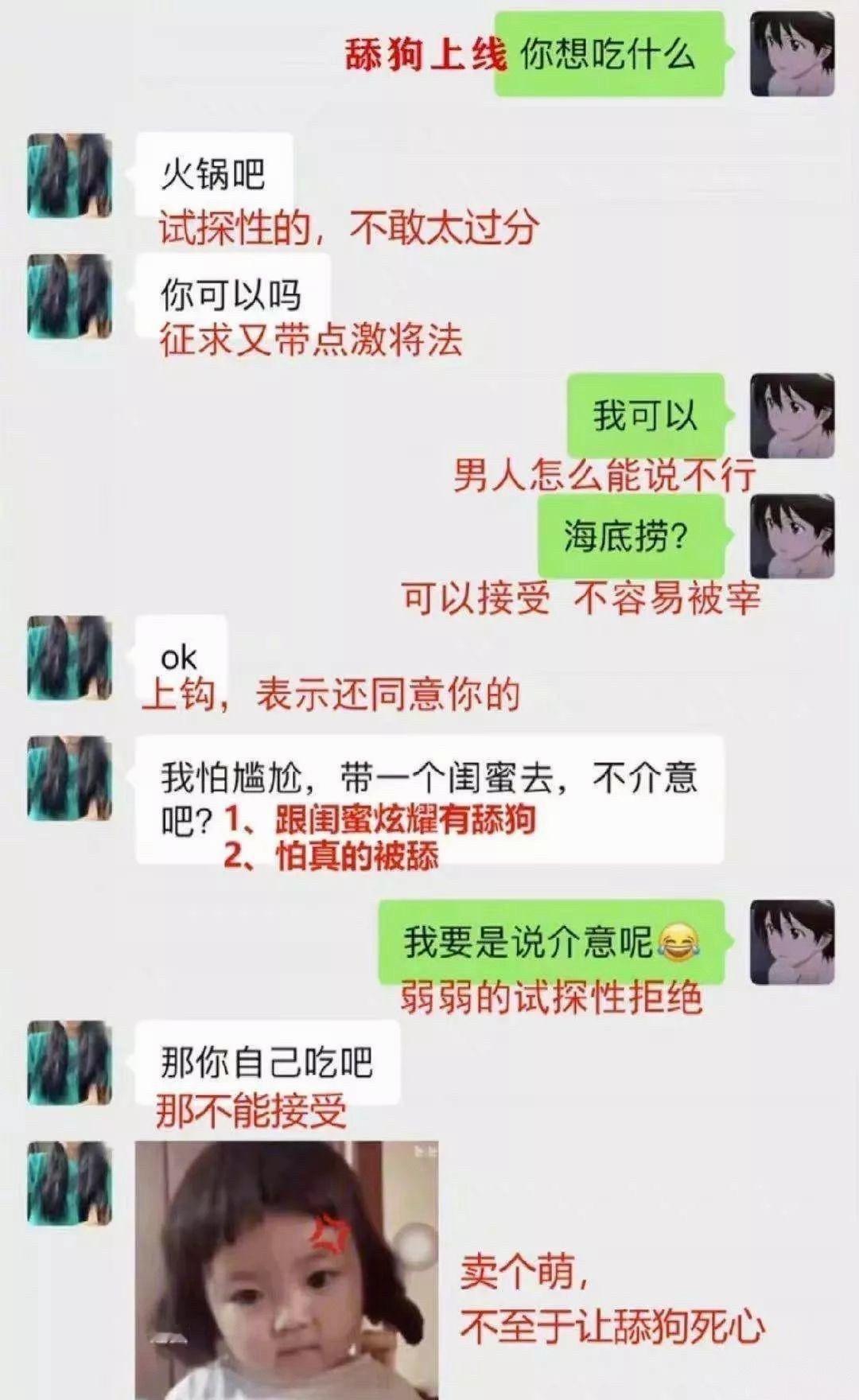 现在看中文也需要带翻译了[doge]​​​
