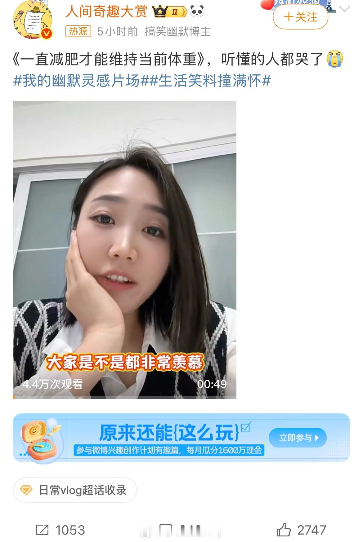 有人看乐子，有人照镜子