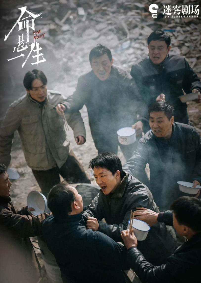 《命悬一生》吴细妹是真的歹毒，她居然还有改过的机会，而心善的小军和徐庆利却再也见