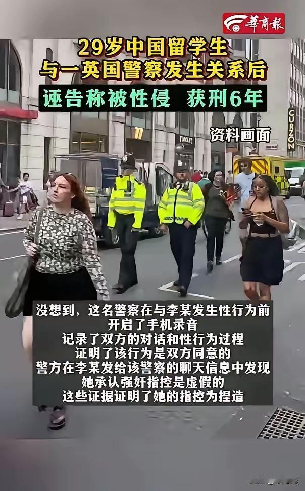 是不是忘记了在英国了？