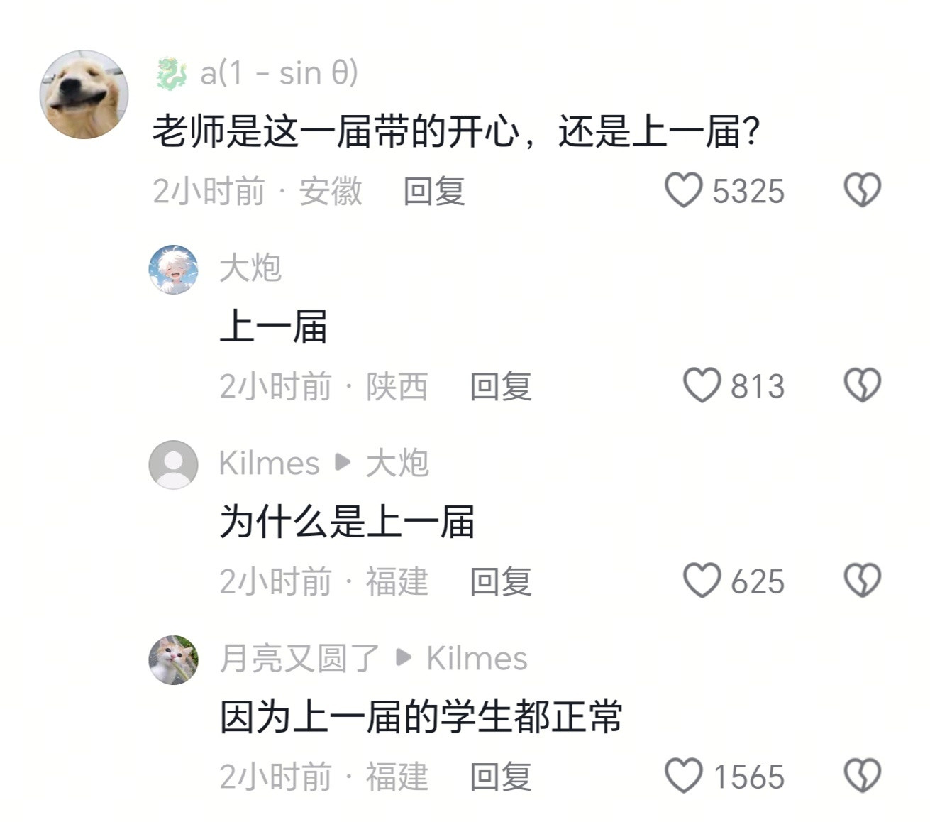 老师的PPT不是预制的，是新鲜出炉手搓的​​​