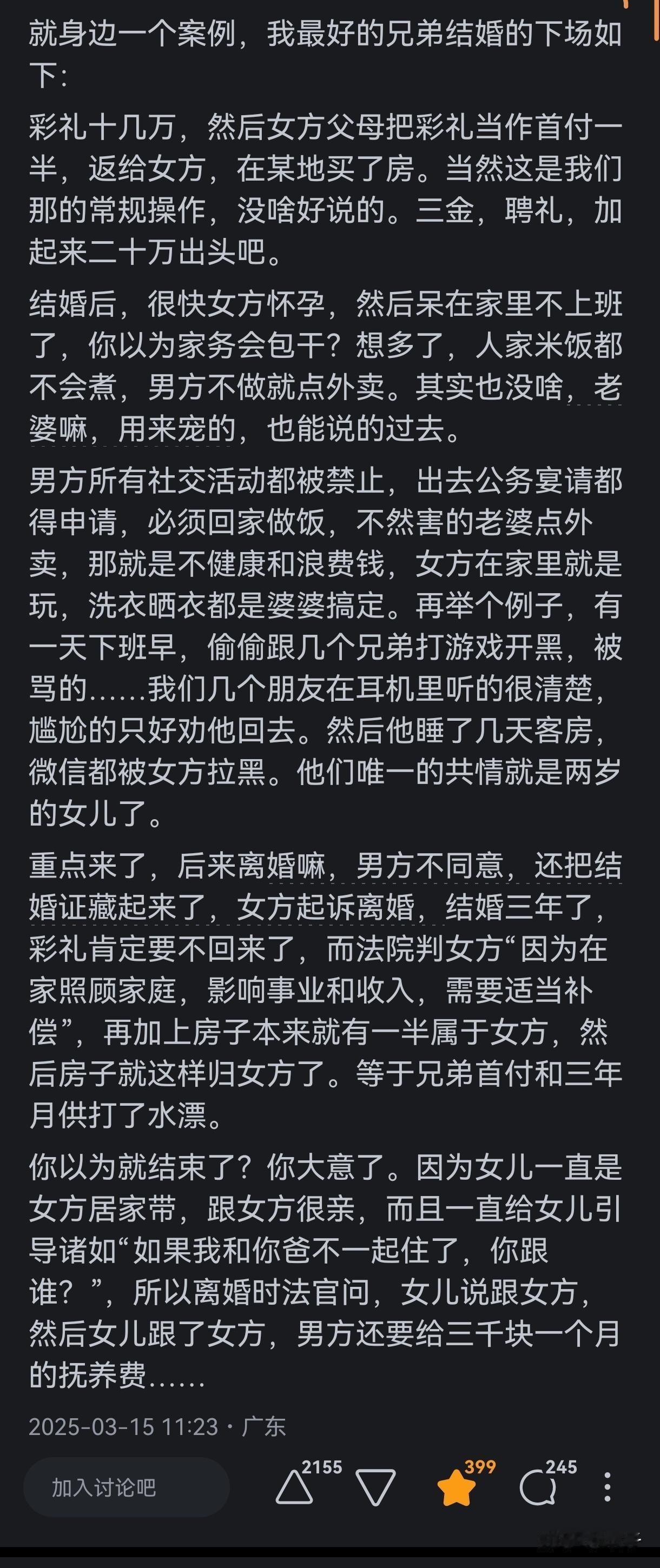 有点离谱，家务这玩意​​​