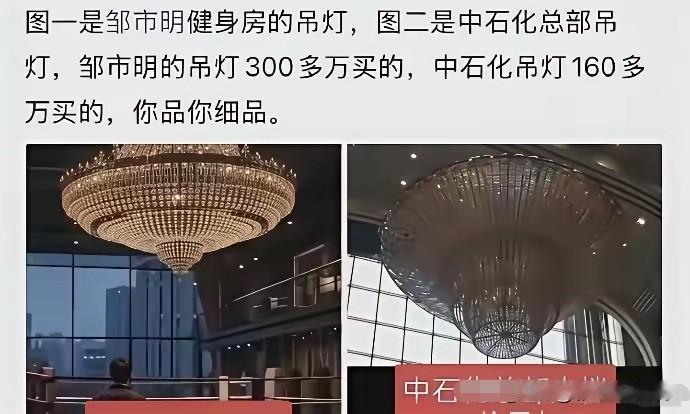 邹市明一睁开眼天就塌了，他做梦也想不到自己一拳一拳打出来的江山，是这样被蛀米虫一