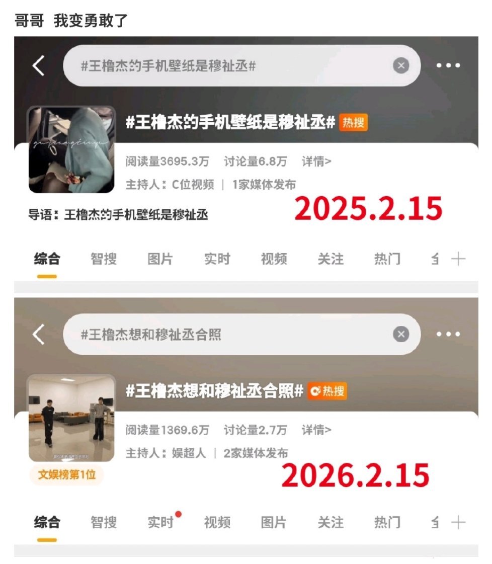 我想你们有更多更多的2.15
