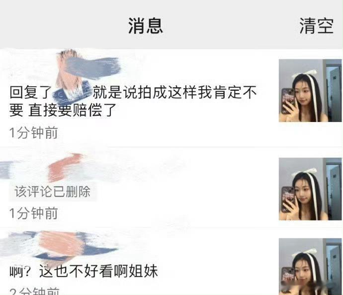 一早上打开朋友圈就感觉自己被朋友晦气住了不发朋友圈vs不看朋友圈