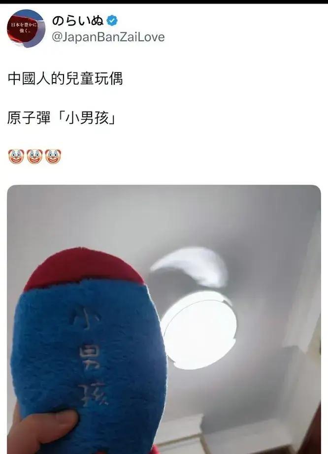 这图对精日的攻击力得到了验证
