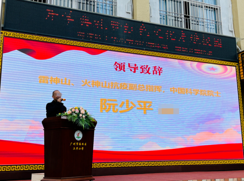 假院士招摇撞骗, 为啥没人戳破“皇帝的新装”?