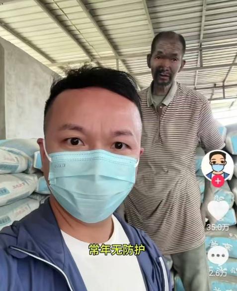 触目惊心！上官正义曝光！河北保定，一名70多岁的残障老人被水泥经销商长期控制，每
