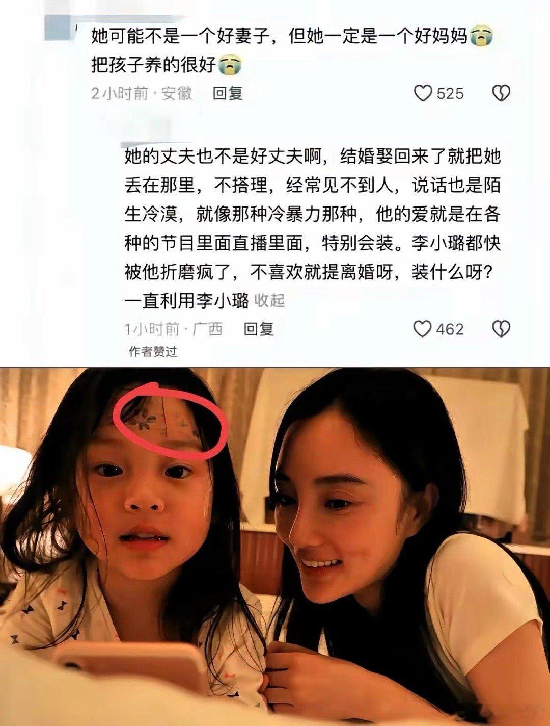 贾乃亮现在估计比吃了苍蝇还难受，翻来覆去想了一夜，估计他怎么也想不明白，自己的女