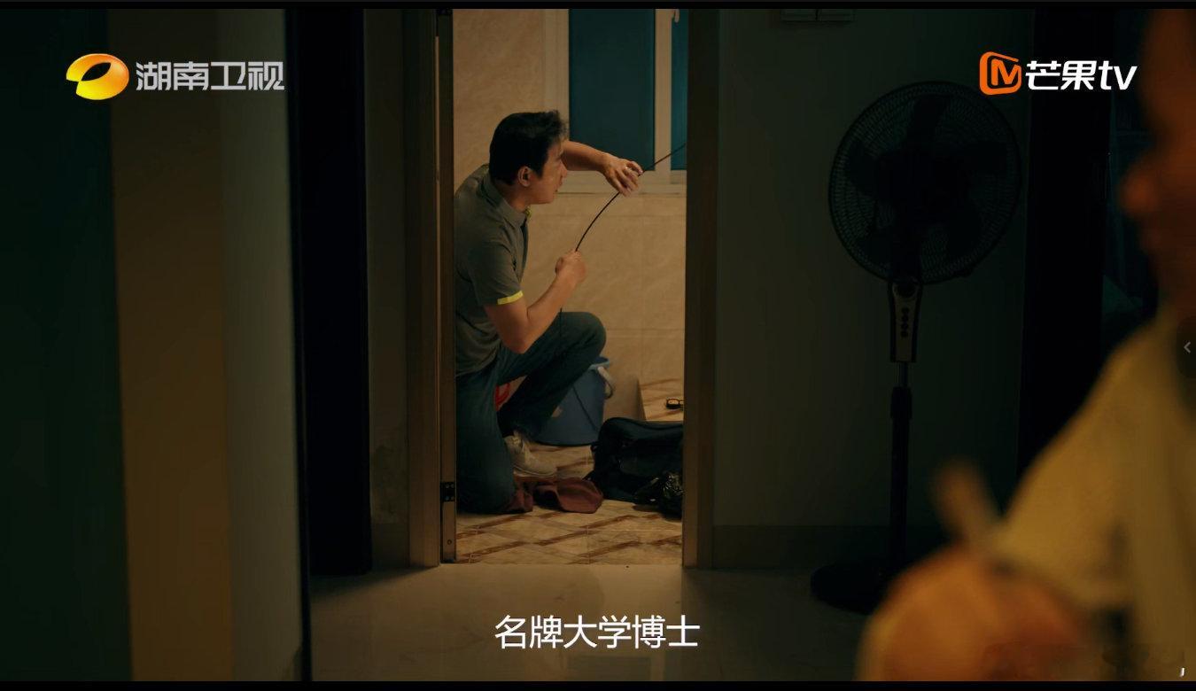 罗晋新剧人设天花板！化学博士变装修工，硬核技能藏不住