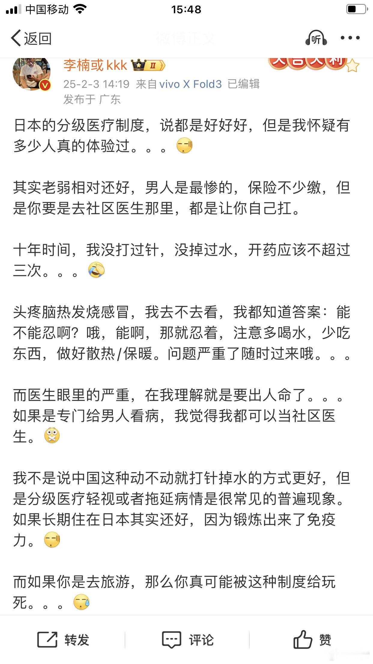 大S去世大S之死，熟稔日本工作情形的李楠给出的警示：如果你是去日本旅游，那么你