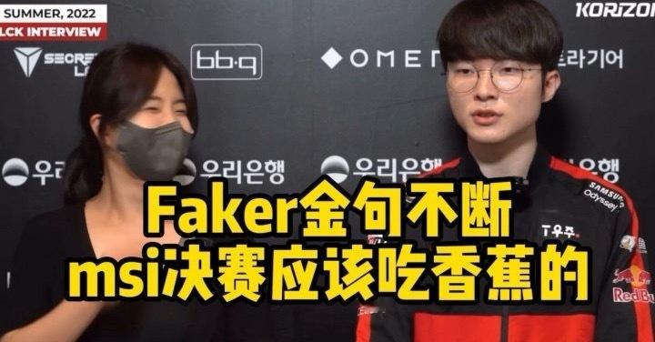 今天盘点一下，我记忆里国际赛中被大家说成是失利后借口的名梗:1.耳机有问题（