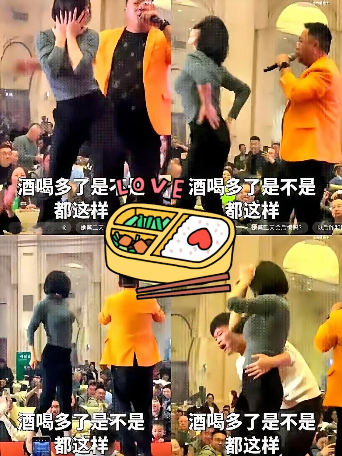 苏州这家公司年会，真是把“放飞”和“翻车”焊死在一块儿了！主持人一喊，女职员蹬高