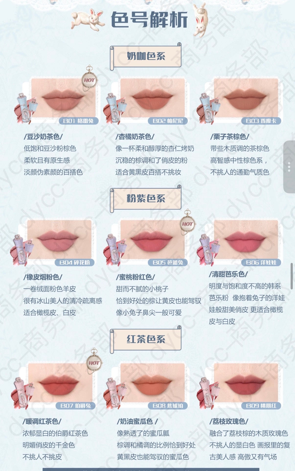 来抽三个口红颜色可任选本质喵发力了