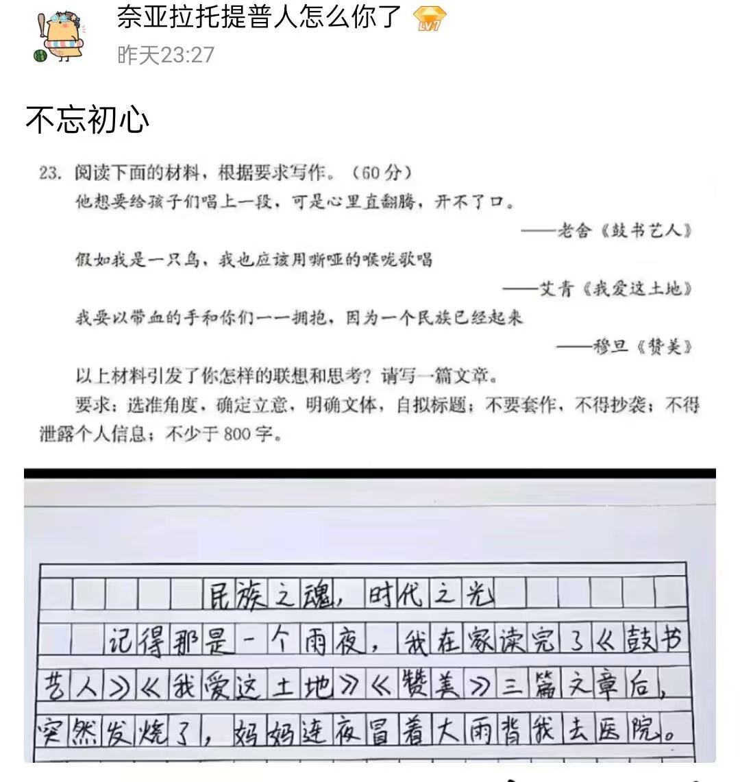 我笑的直抽抽​​​