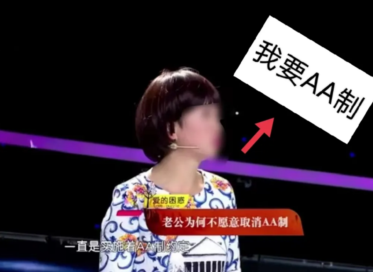 上海，有一名女子月薪16000元，觉得丈夫收入不如自己，于是和丈夫约定婚后实行A