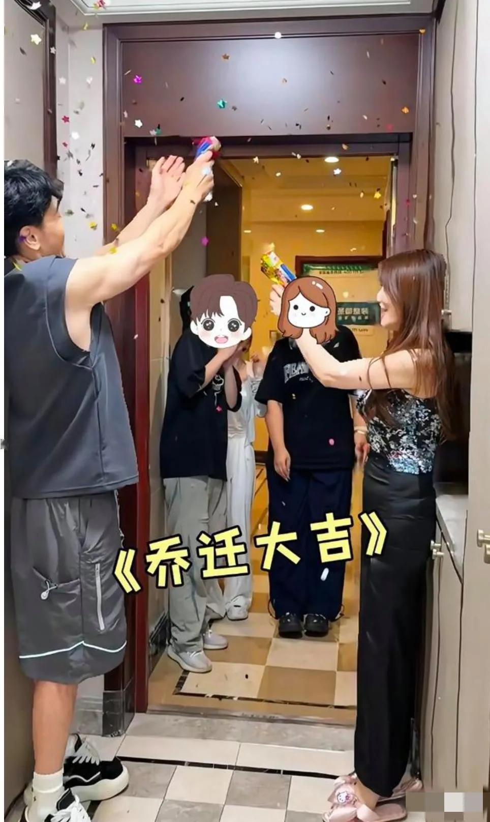 50岁的陈紫函晒新家别墅，一家三口从北京搬到了杭州，开心地请朋友来暖房！感觉明星