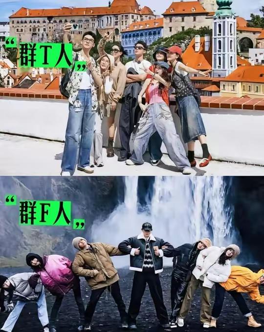 好像发现了花少5和花少7最大的差异​​​