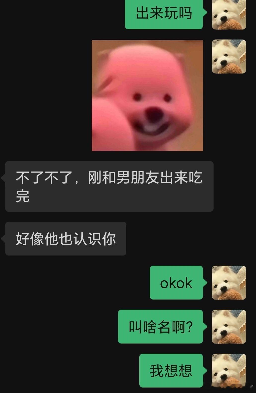 小丑竟是我自己​​​